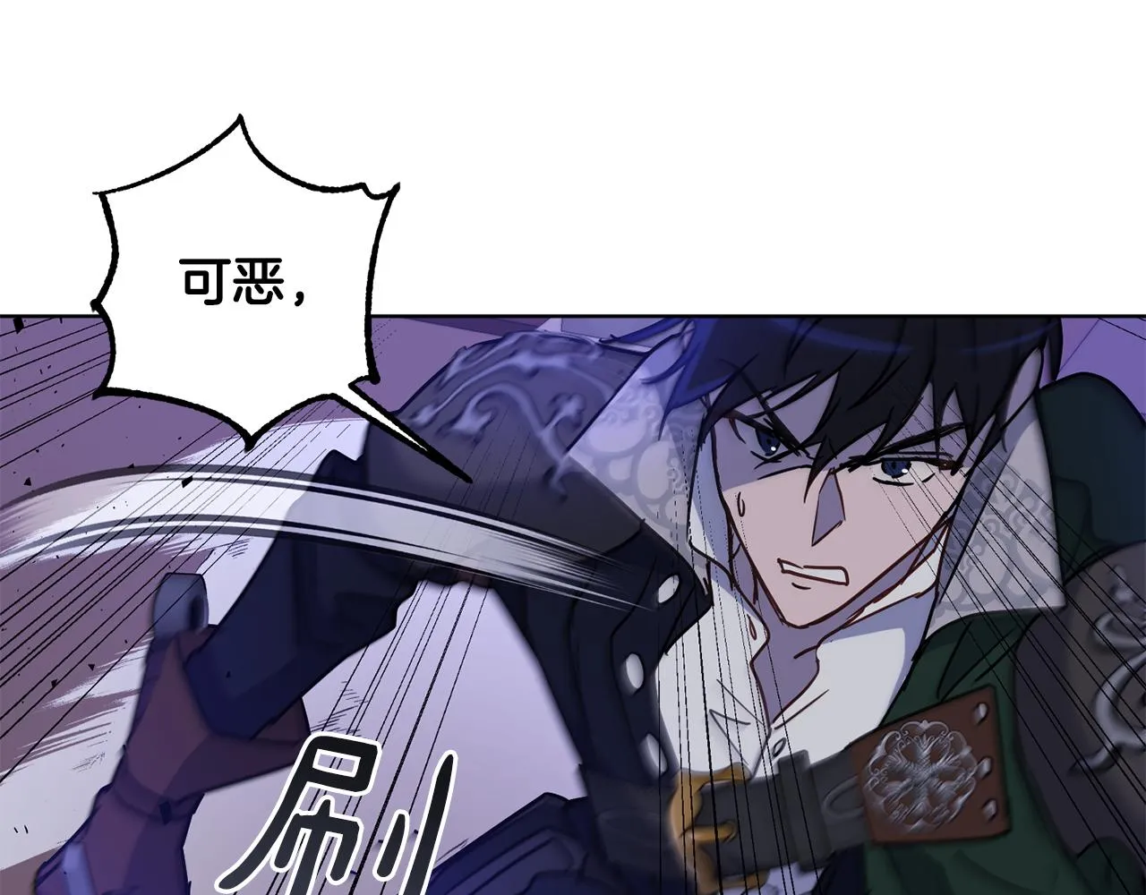 第78话神庙被破坏 第155页