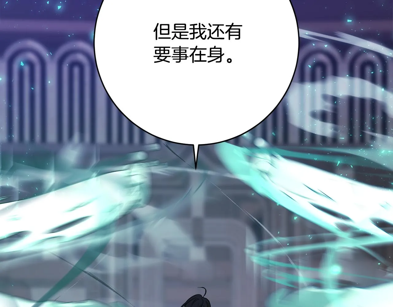 第78话神庙被破坏 第163页