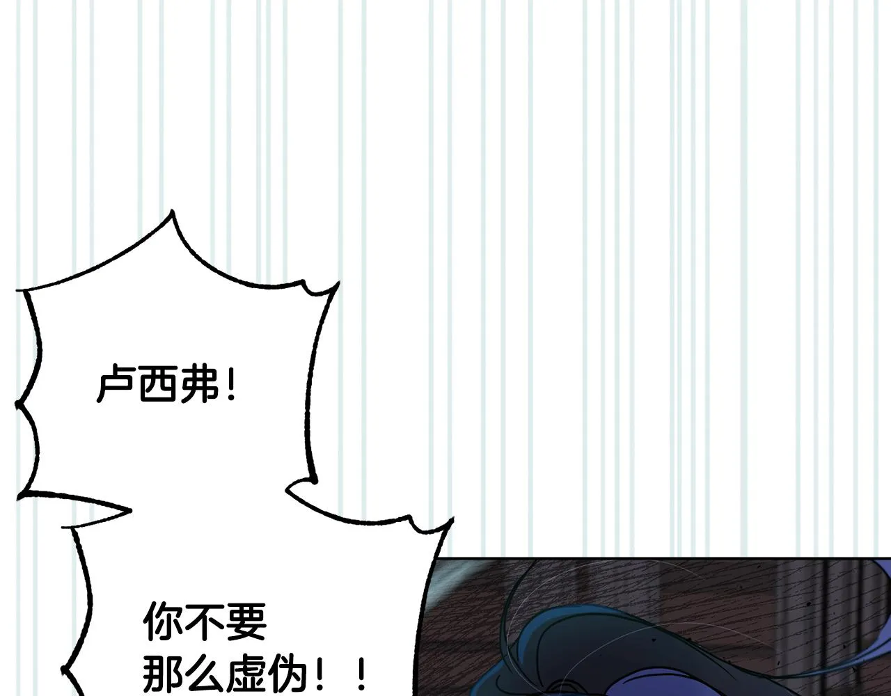 第78话神庙被破坏 第166页