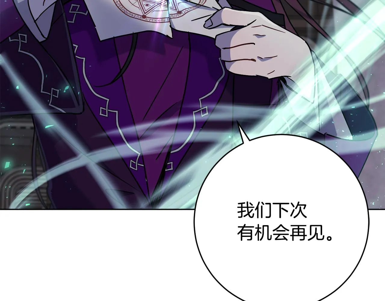 第78话神庙被破坏 第169页