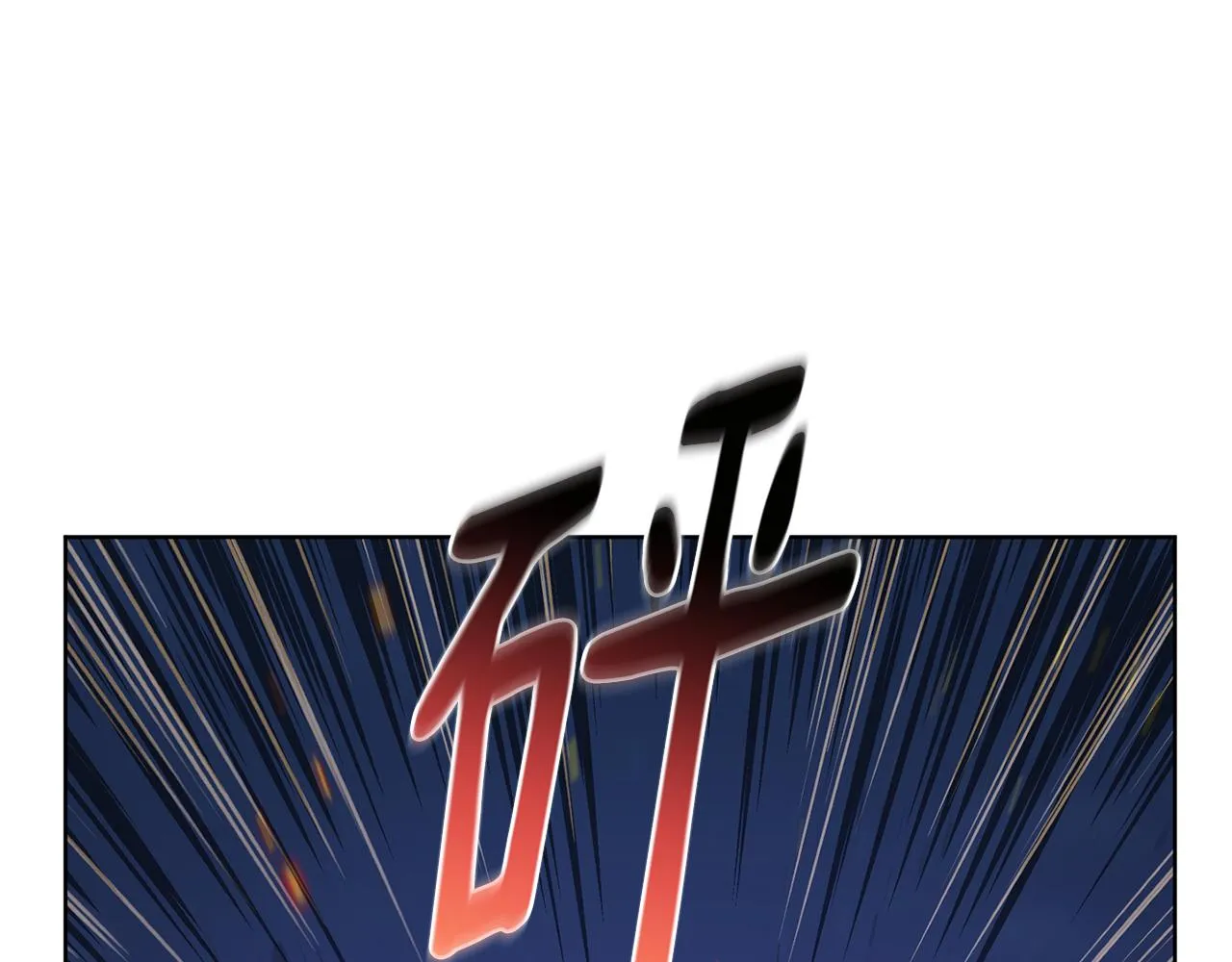 第75话就此别过 第1页