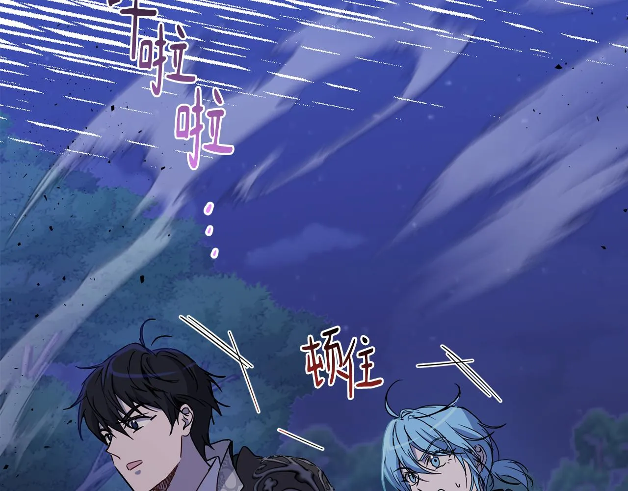 第75话就此别过 第4页