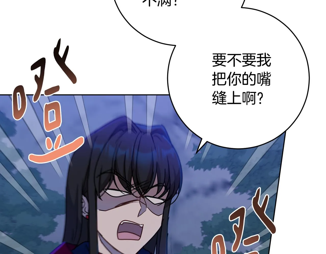 第75话就此别过 第23页