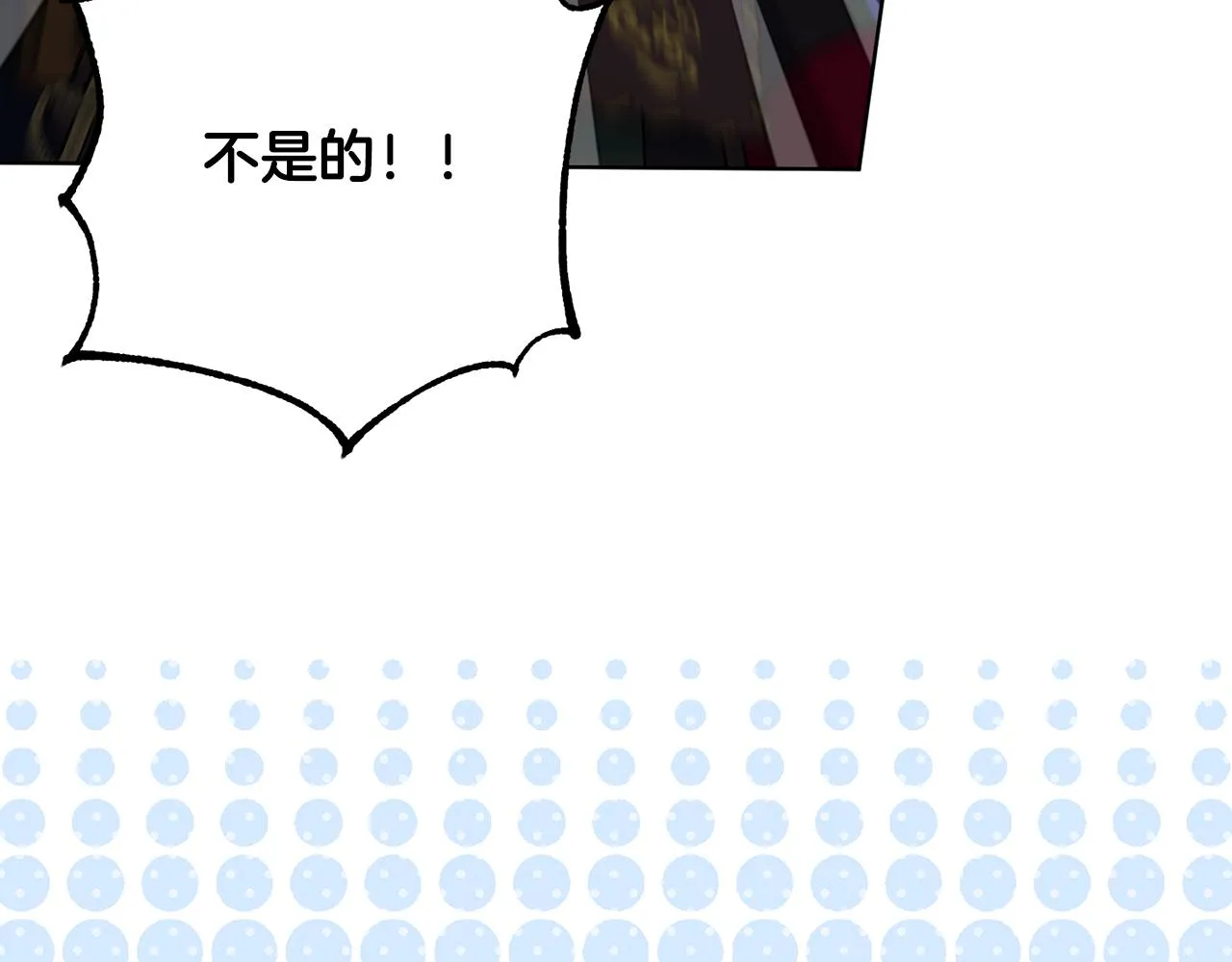 第75话就此别过 第25页