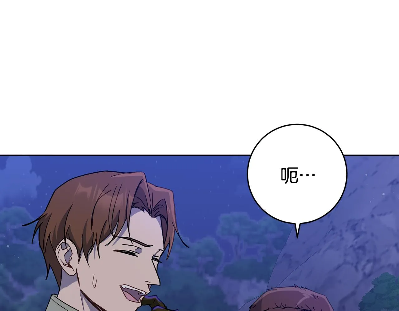 第75话就此别过 第29页