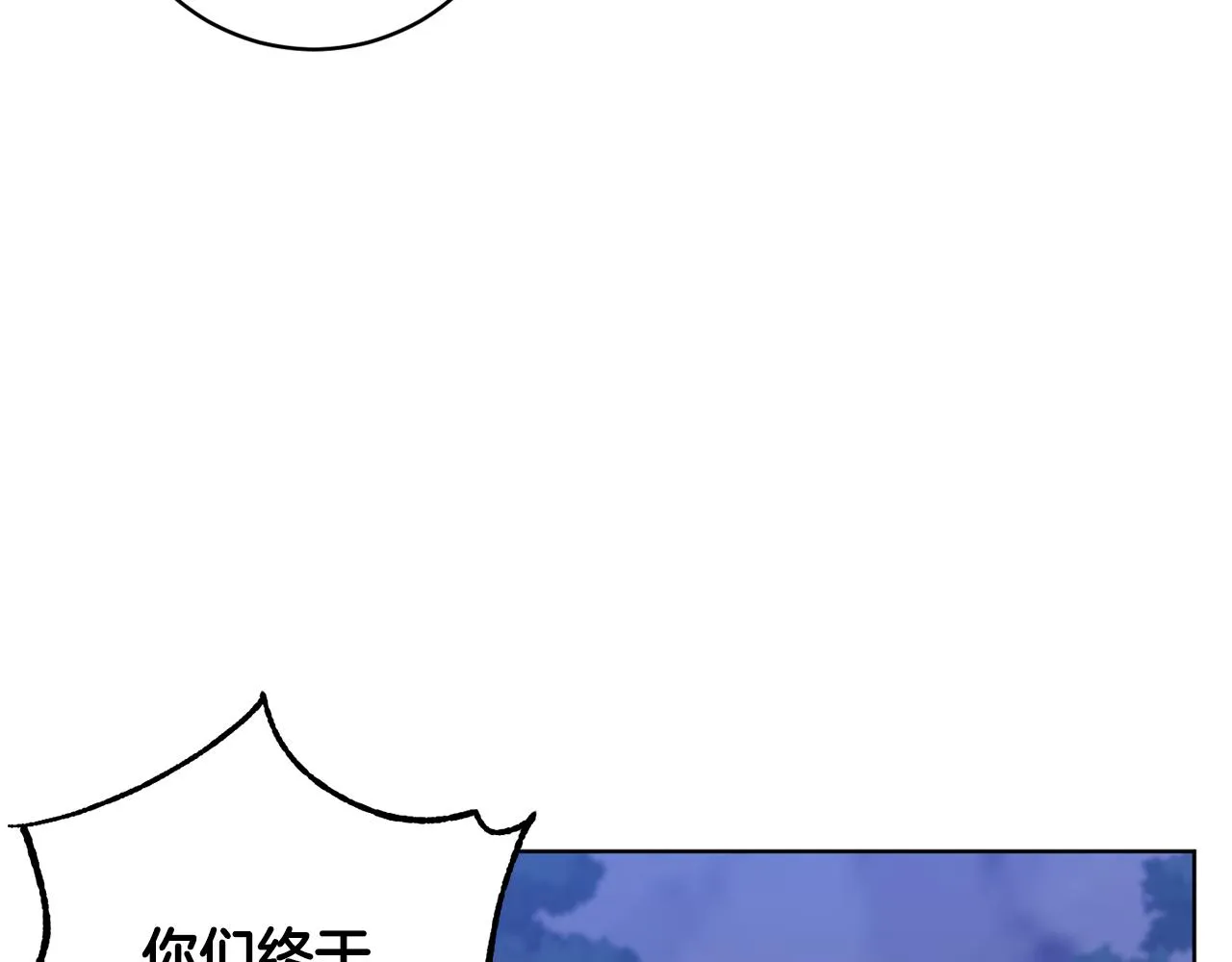 第75话就此别过 第31页