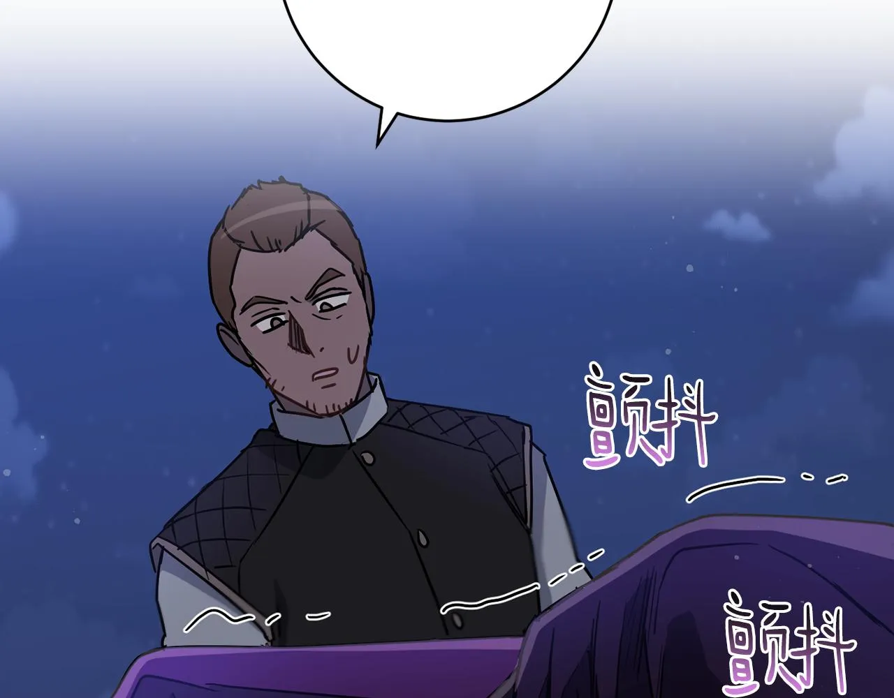 第75话就此别过 第36页