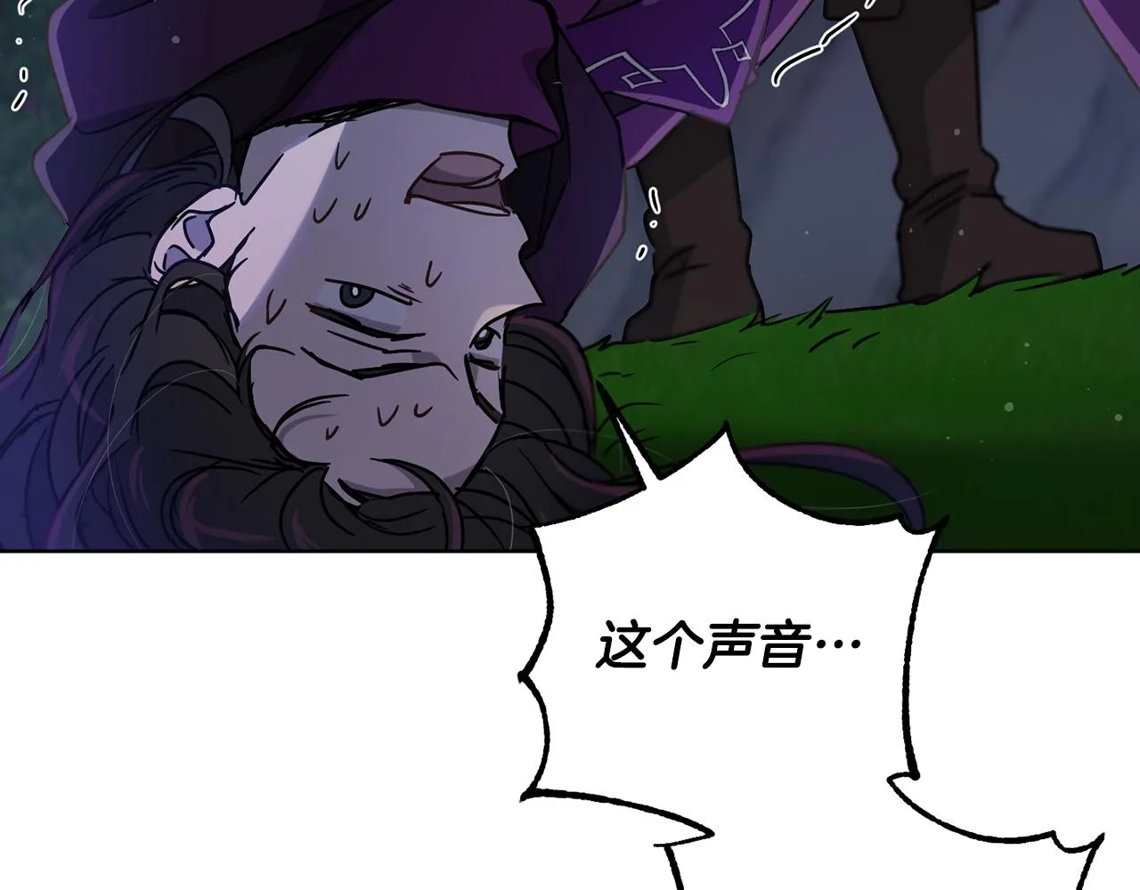 第75话就此别过 第38页