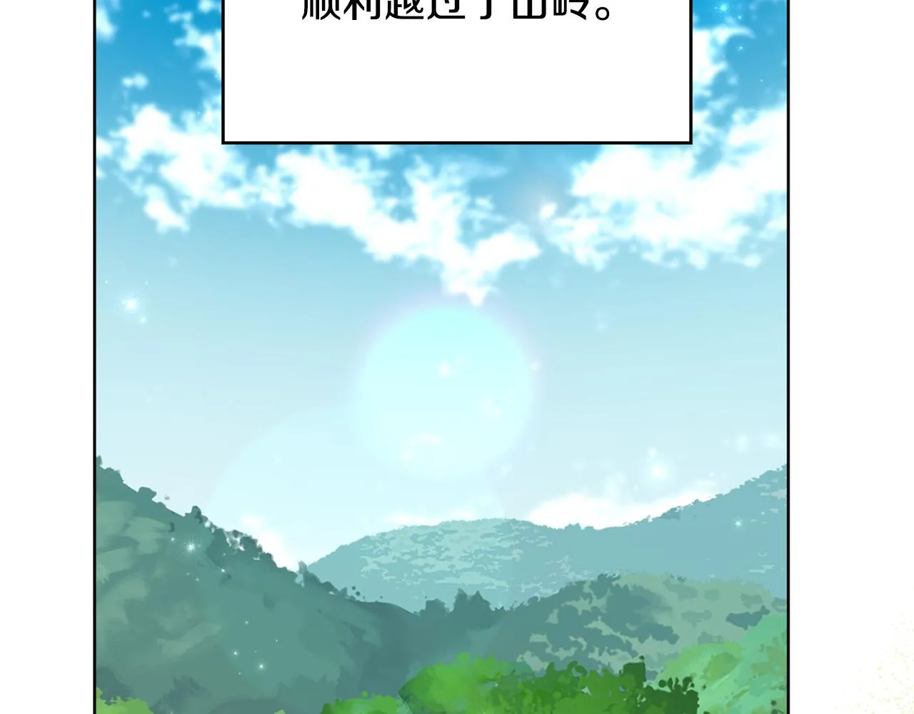 第75话就此别过 第56页