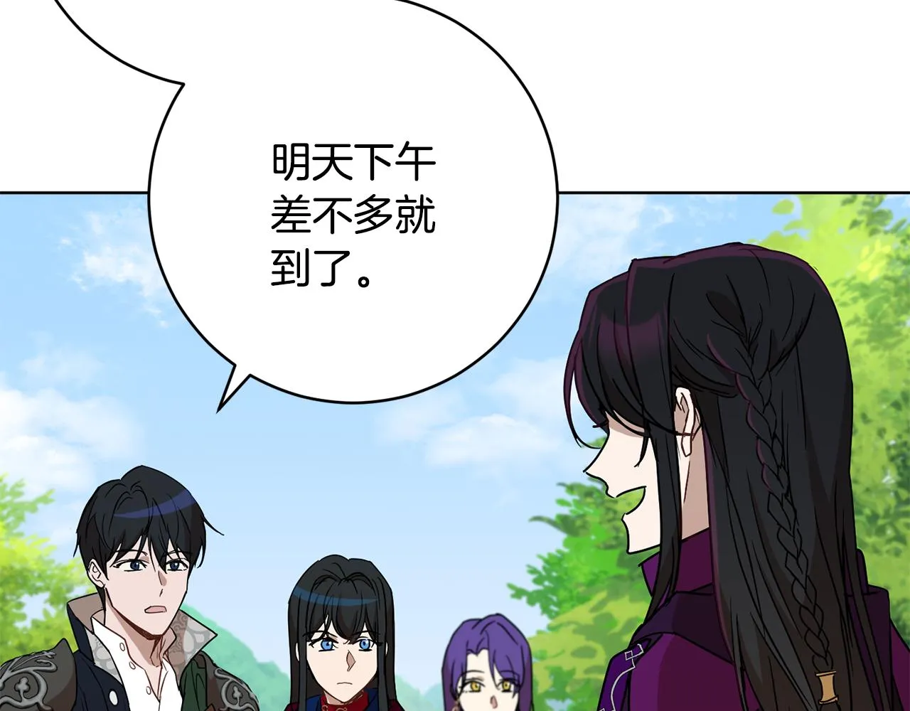 第75话就此别过 第65页