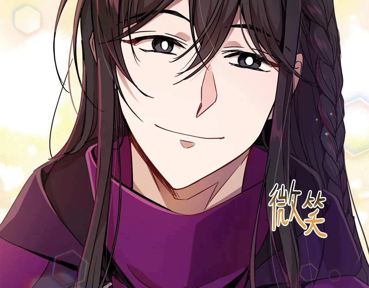 第75话就此别过 第79页