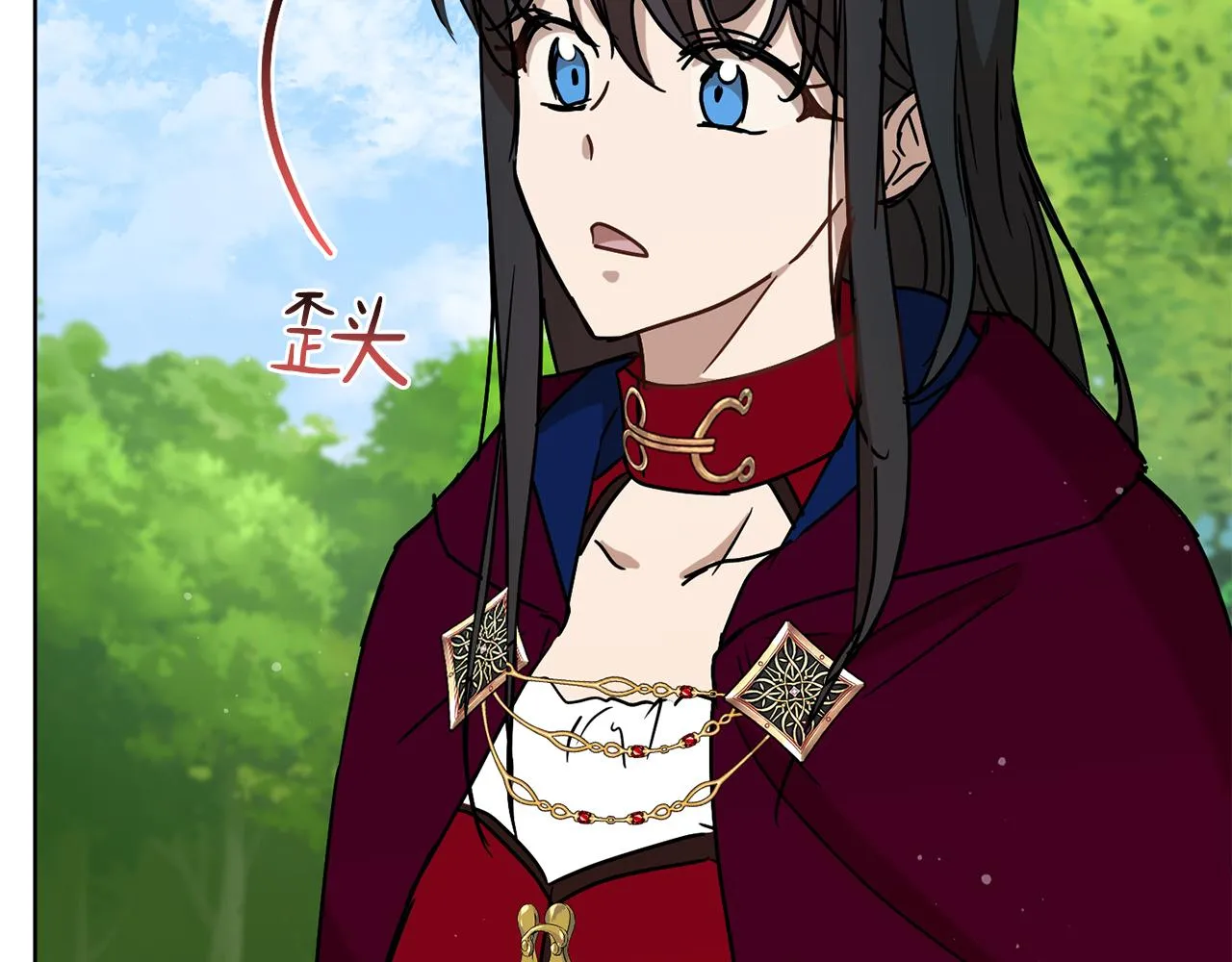第75话就此别过 第82页