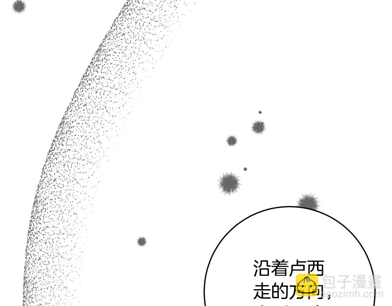 第75话就此别过 第88页