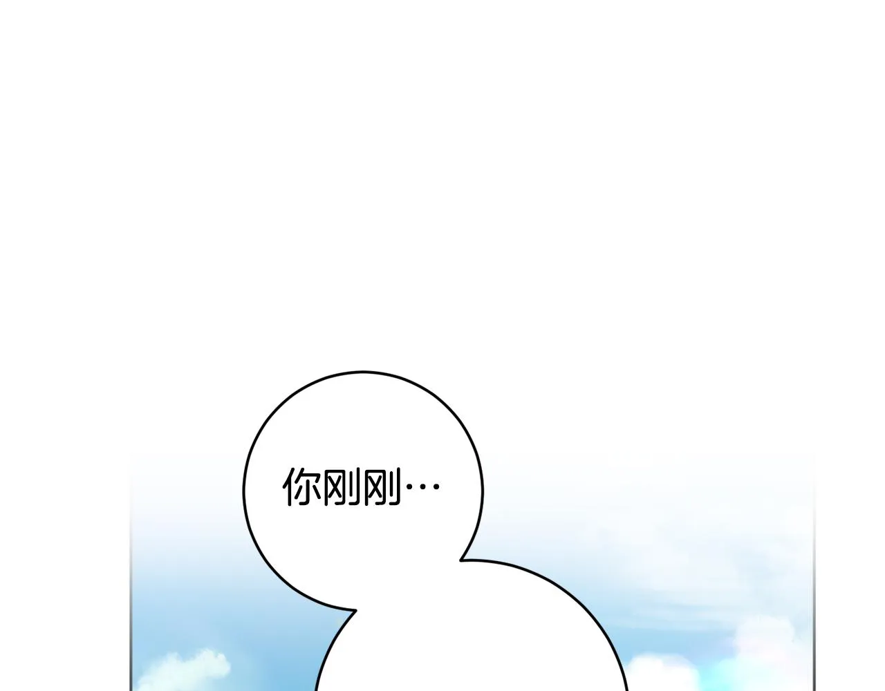 第75话就此别过 第100页
