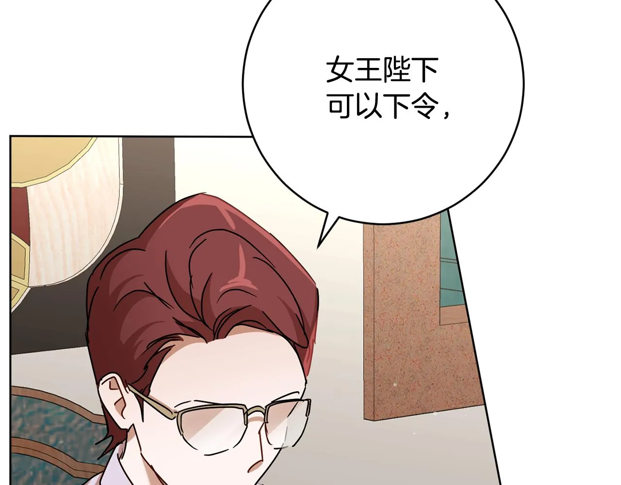 第75话就此别过 第114页