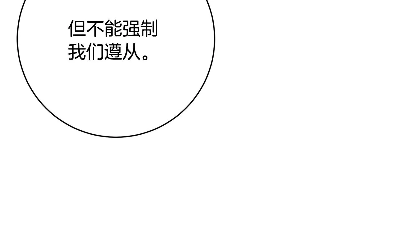 第75话就此别过 第116页