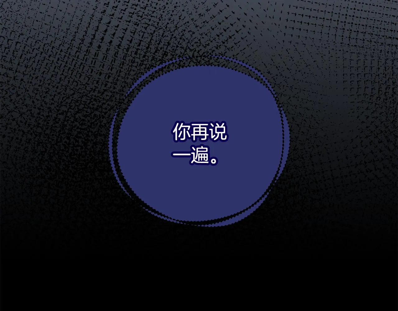第75话就此别过 第126页