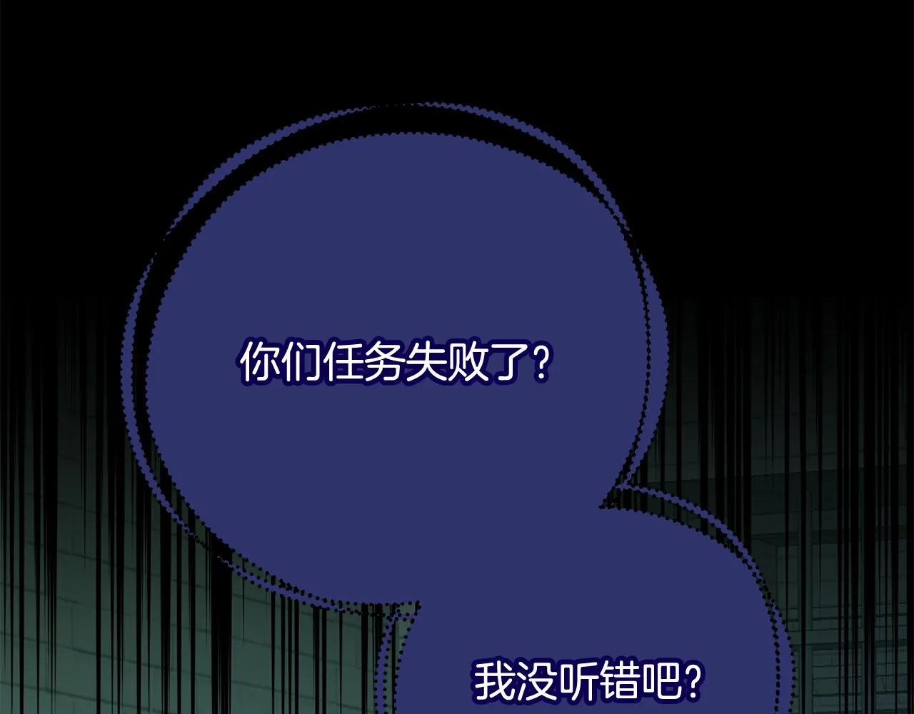 第75话就此别过 第127页