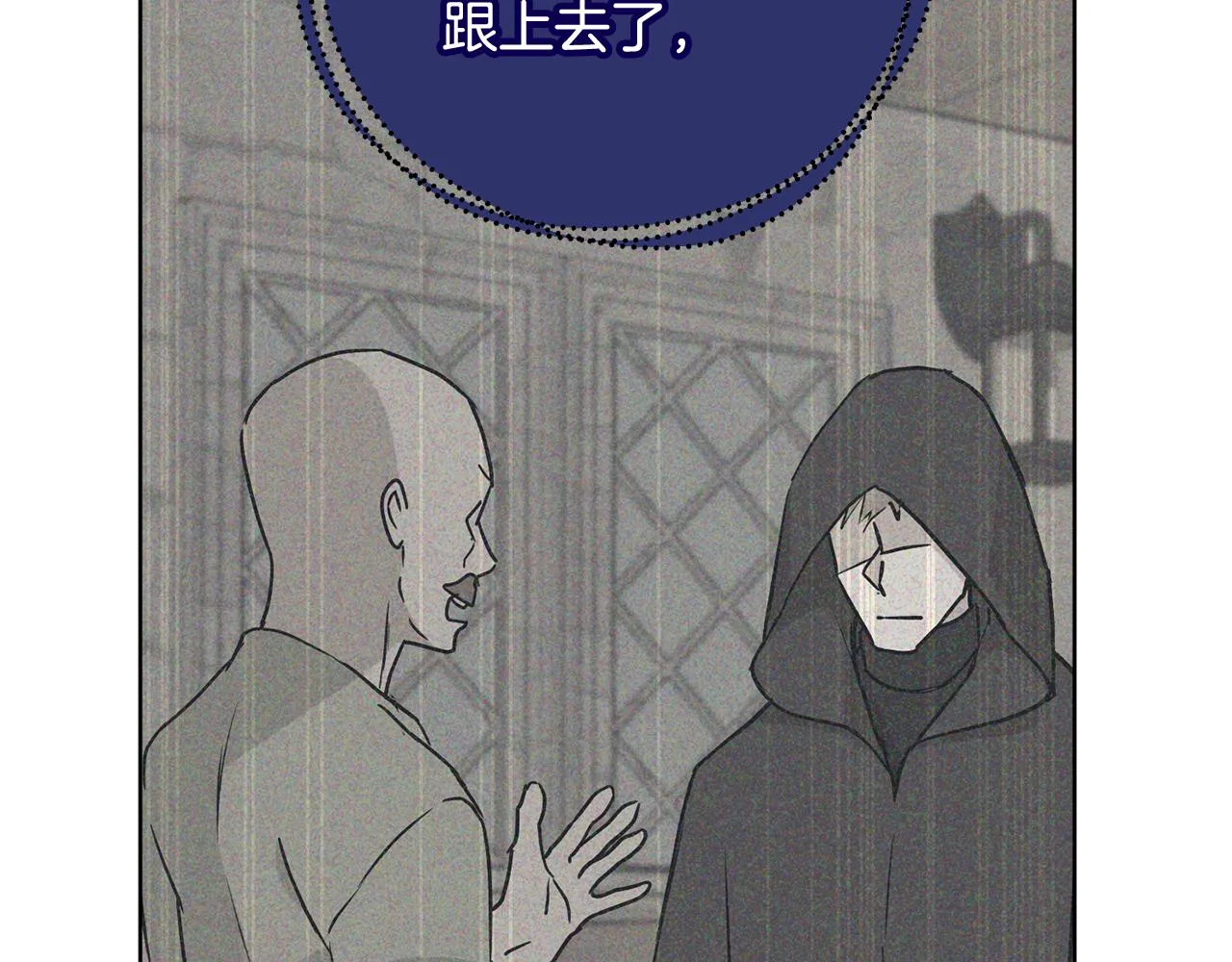 第75话就此别过 第135页