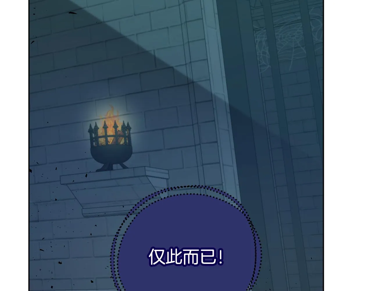 第75话就此别过 第148页