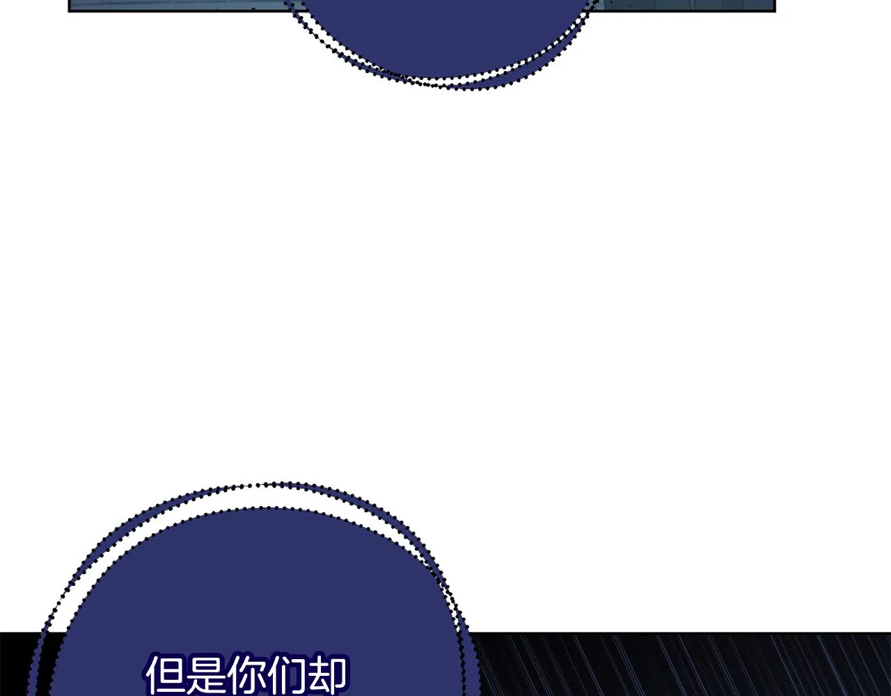 第75话就此别过 第149页