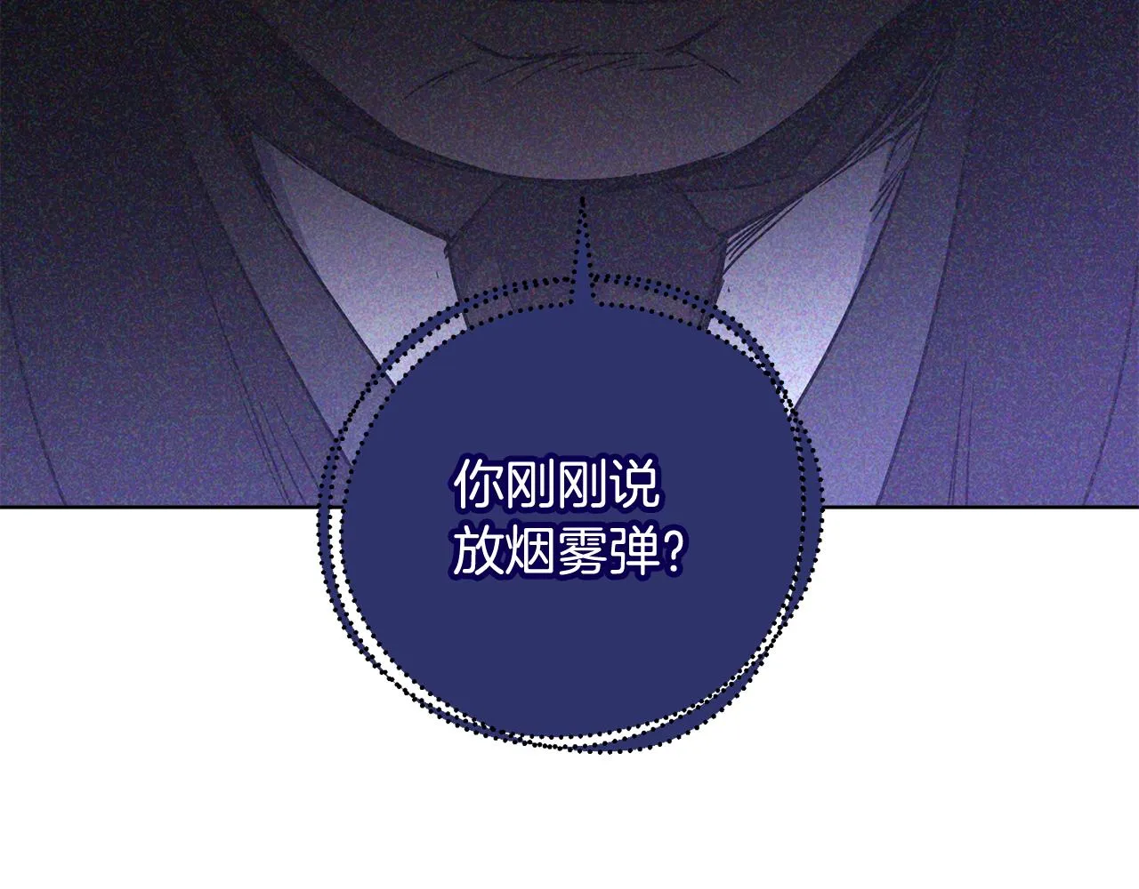 第75话就此别过 第158页