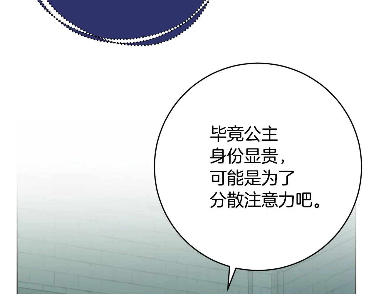 第75话就此别过 第160页