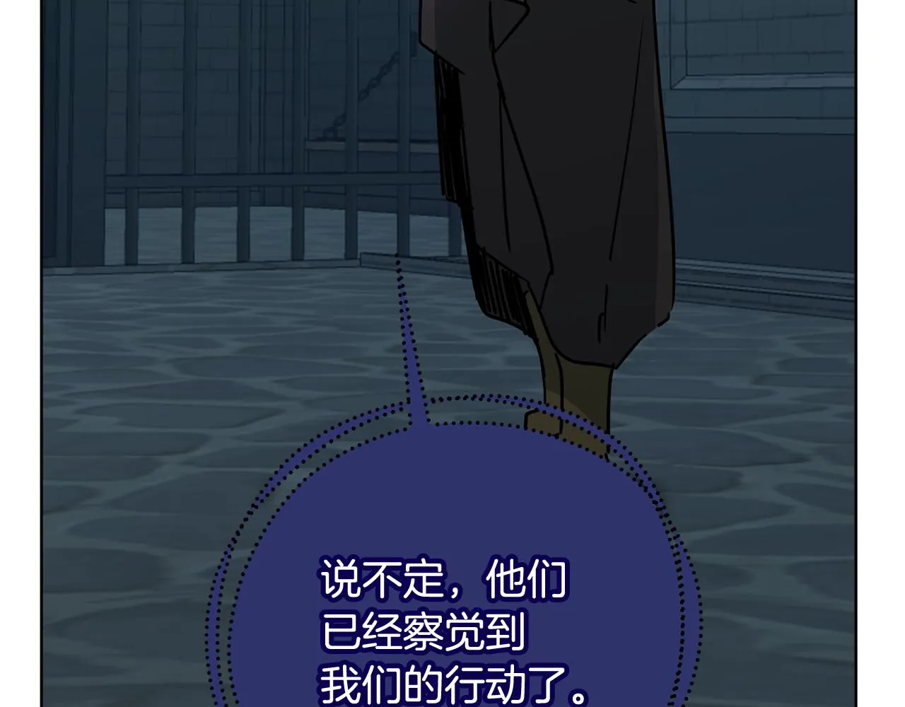 第75话就此别过 第162页
