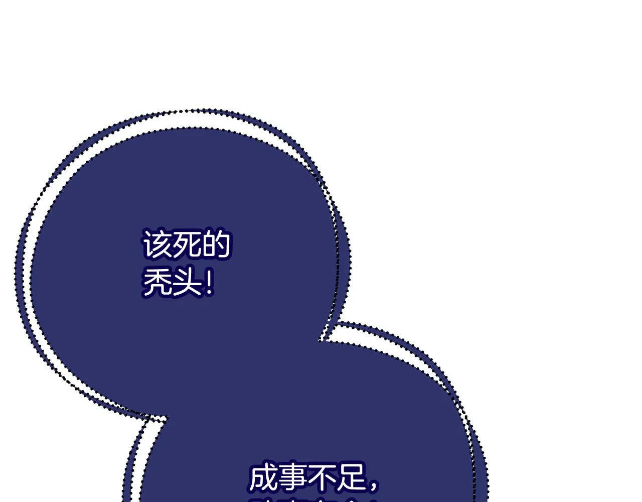 第75话就此别过 第164页