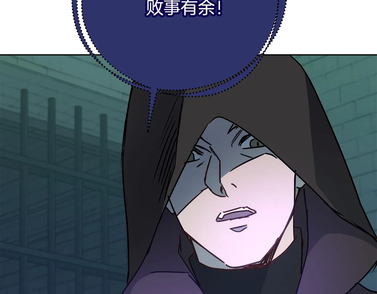 第75话就此别过 第165页