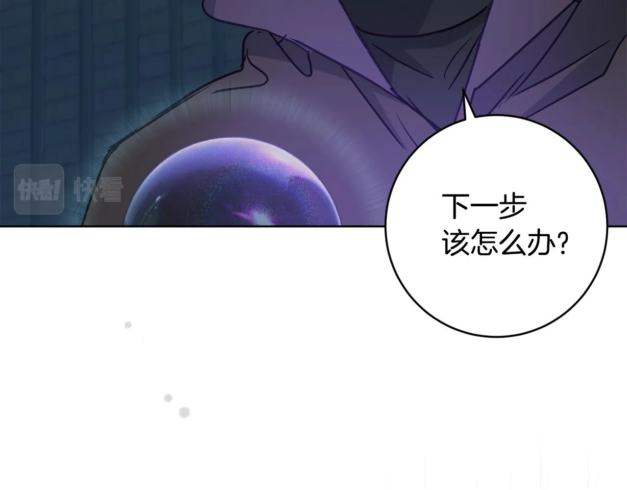 第75话就此别过 第166页