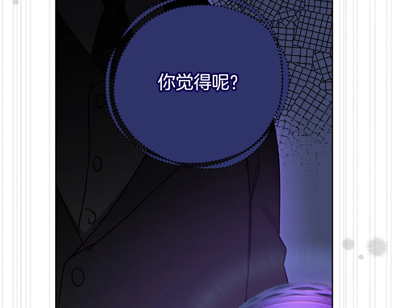第75话就此别过 第172页