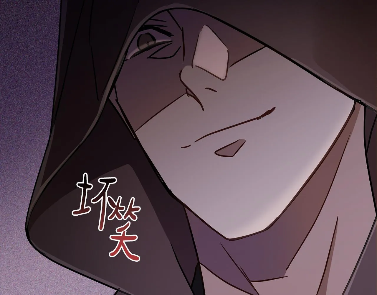 第75话就此别过 第174页