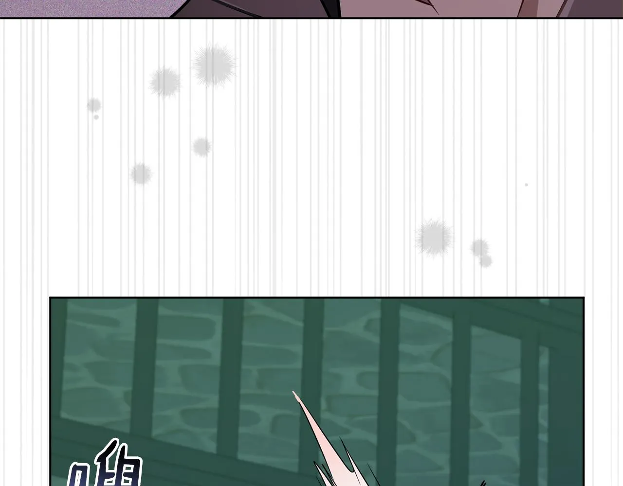 第75话就此别过 第175页