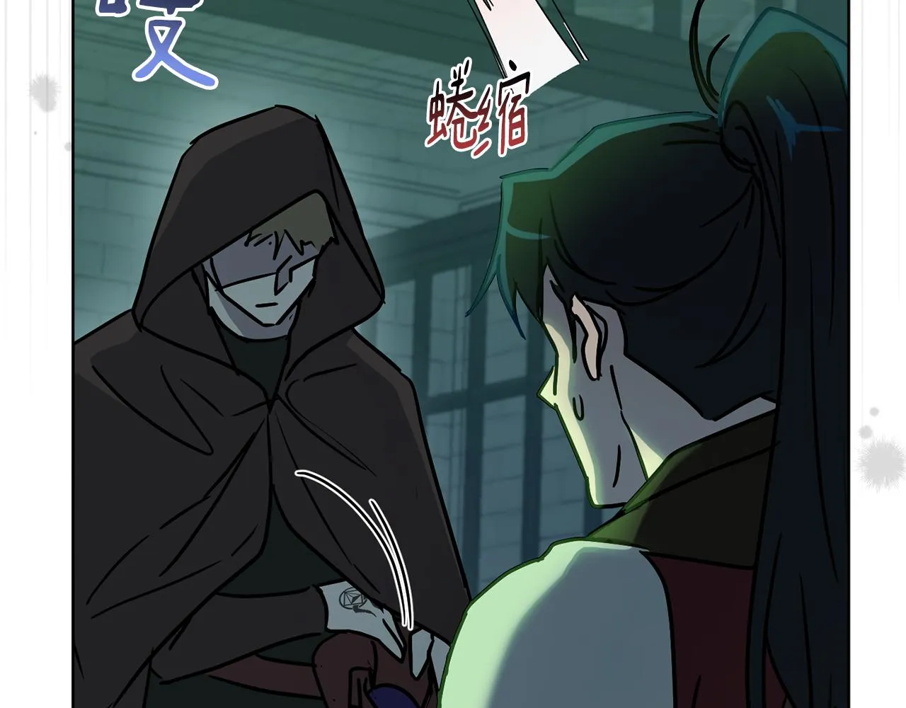 第75话就此别过 第176页