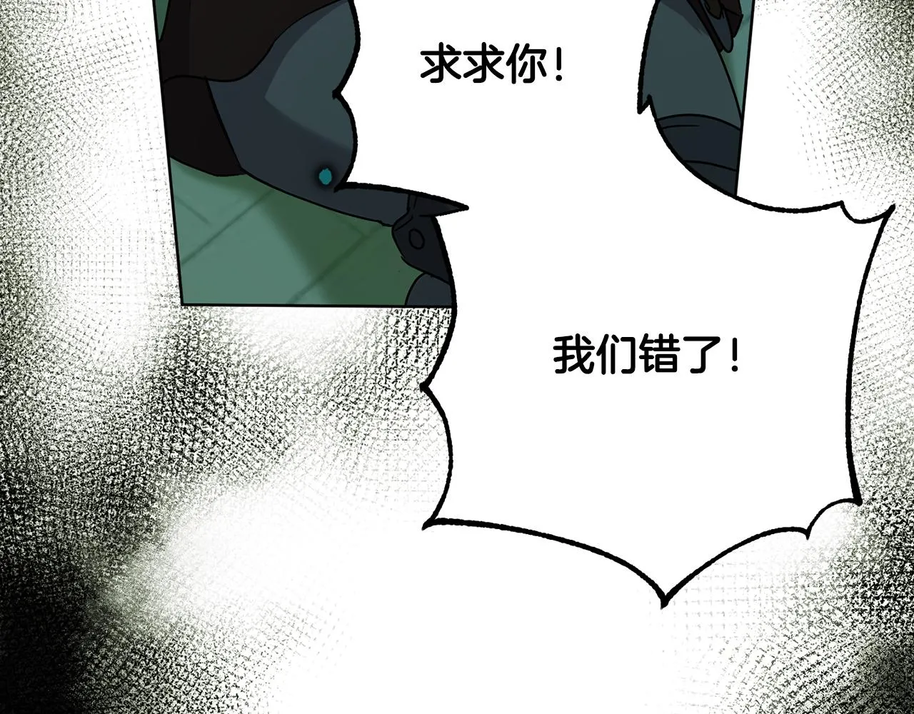 第75话就此别过 第180页