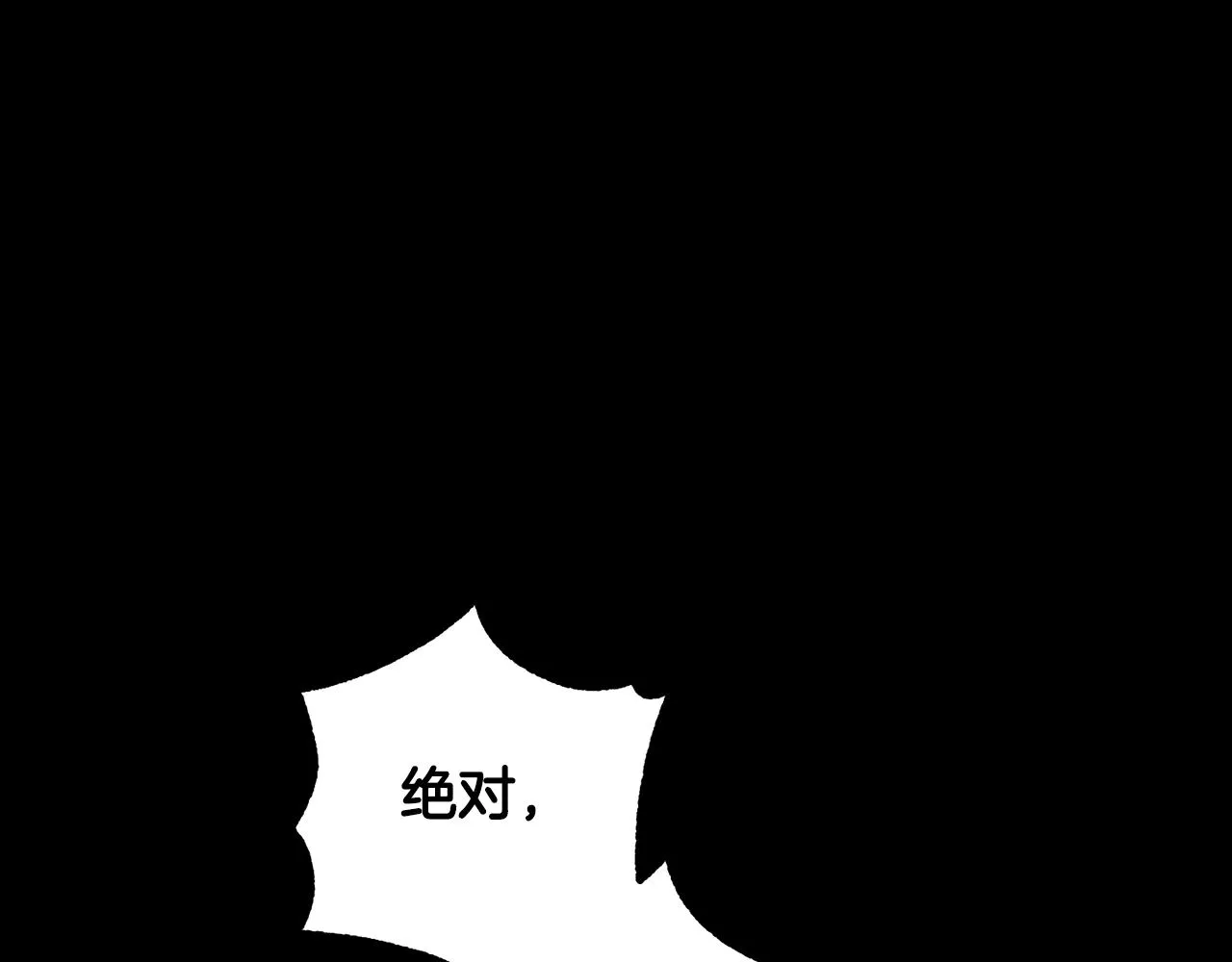 第75话就此别过 第187页