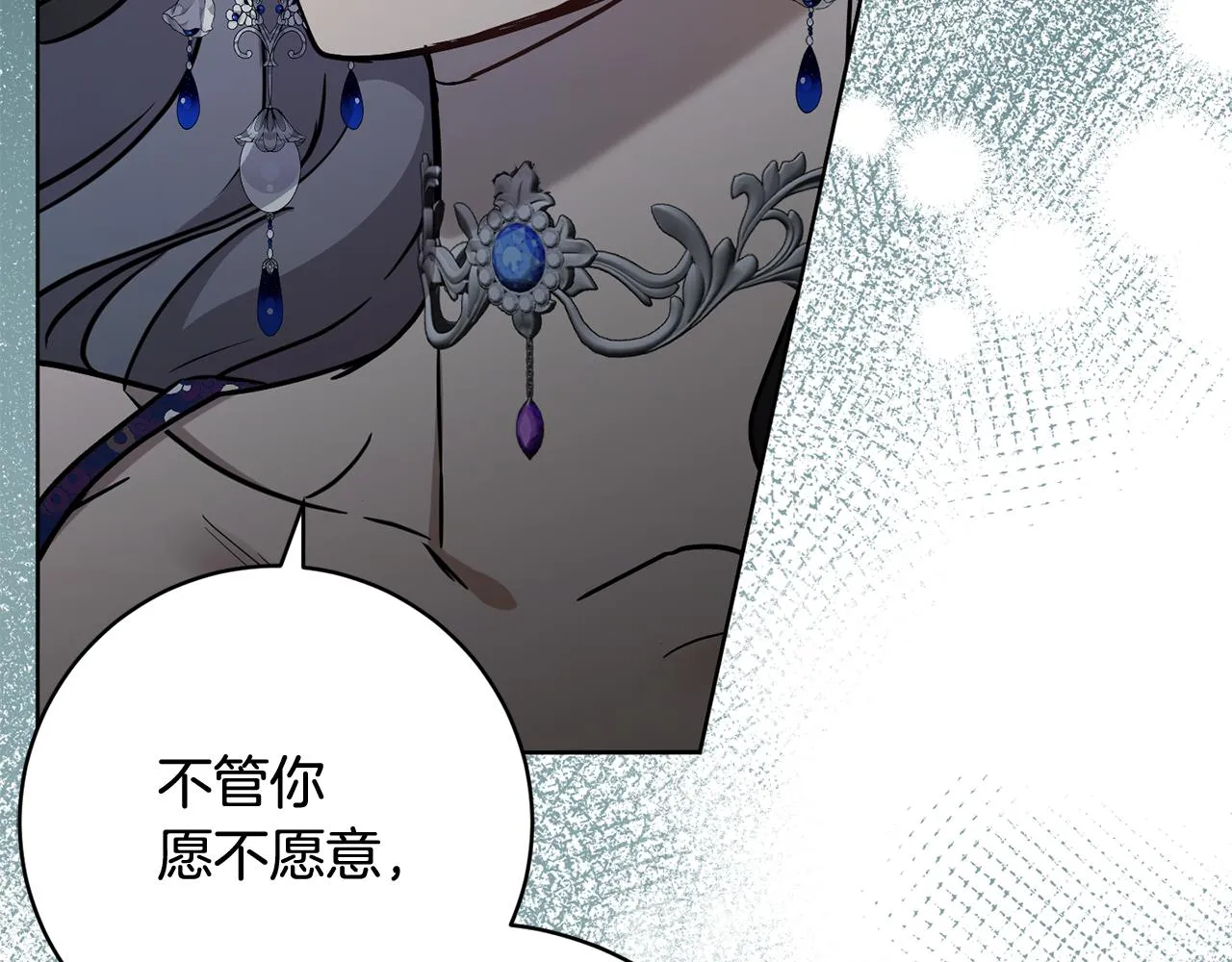 第82话埋下种子 第74页