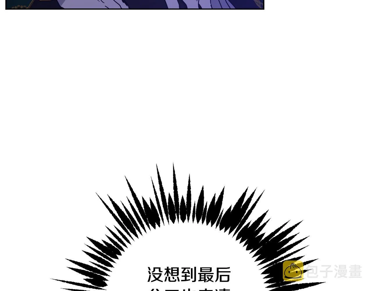 第82话埋下种子 第101页