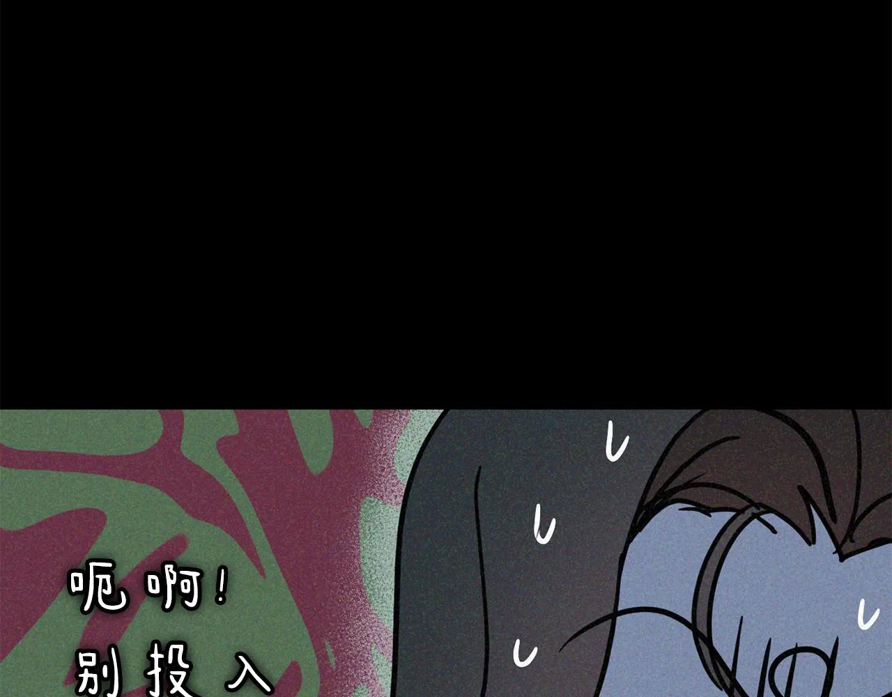 第82话埋下种子 第111页