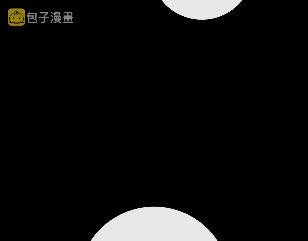 第82话埋下种子 第116页