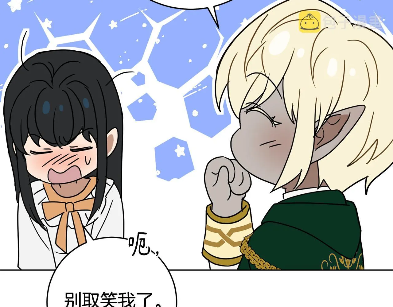 第82话埋下种子 第130页