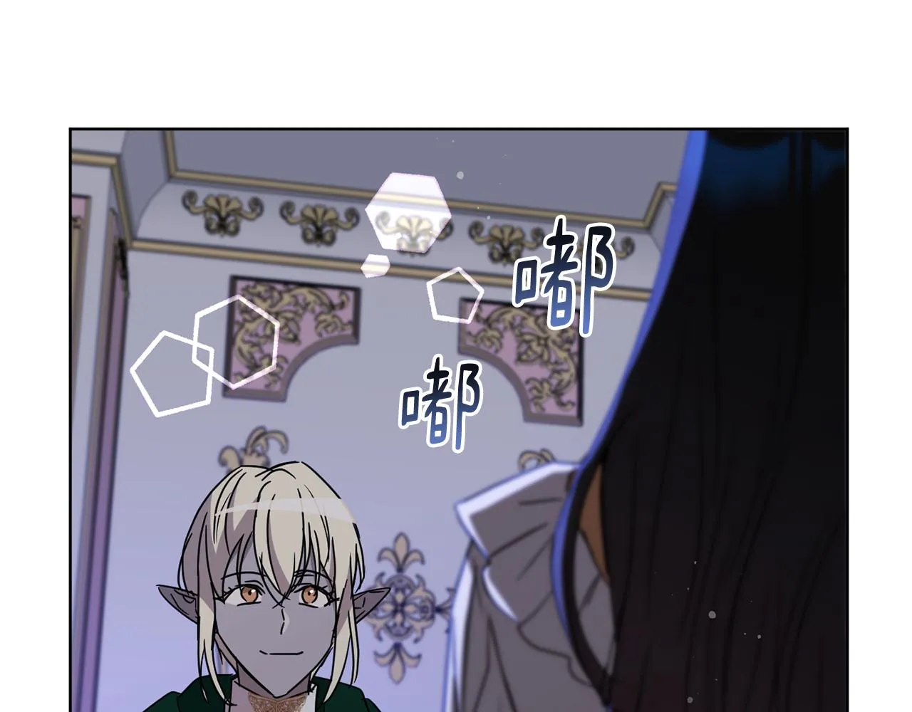 第82话埋下种子 第137页
