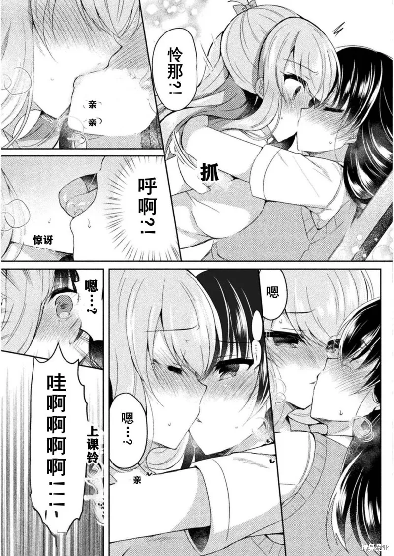 第09话 第15页