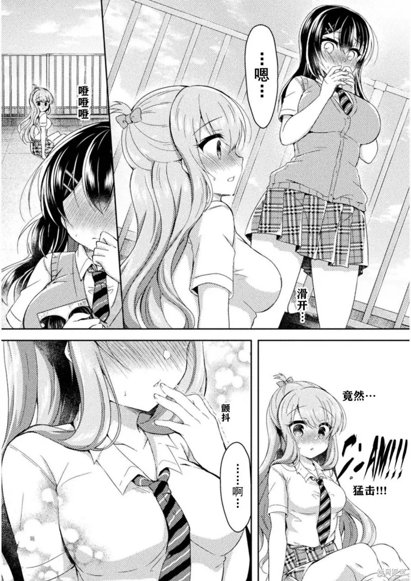 第09话 第16页