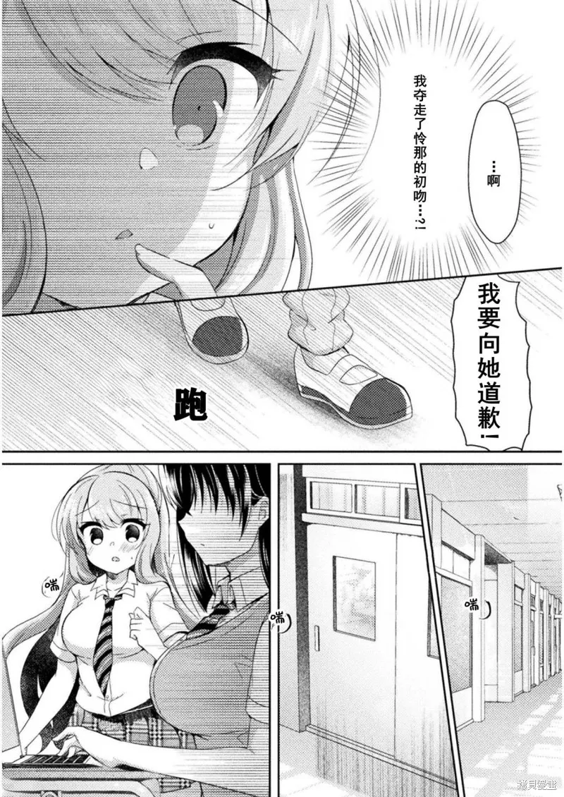 第09话 第18页