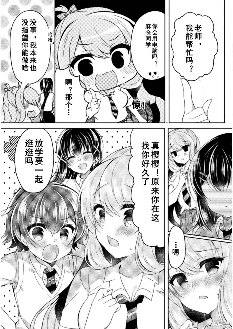 第09话 第21页
