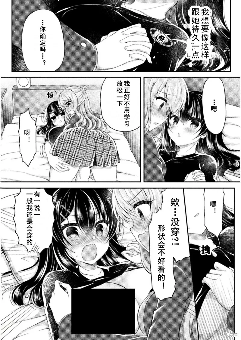 第08话 第18页