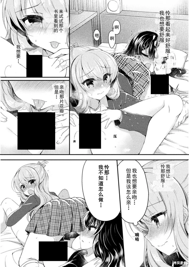 第08话 第22页