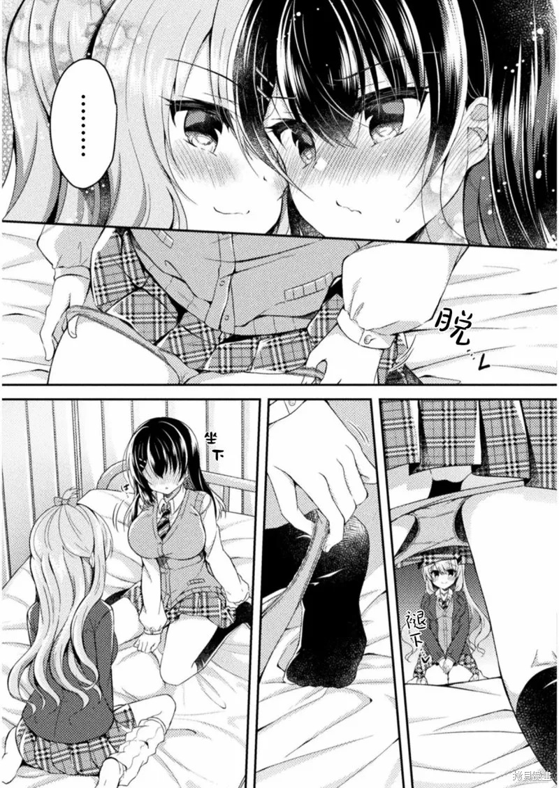 第06话 第5页